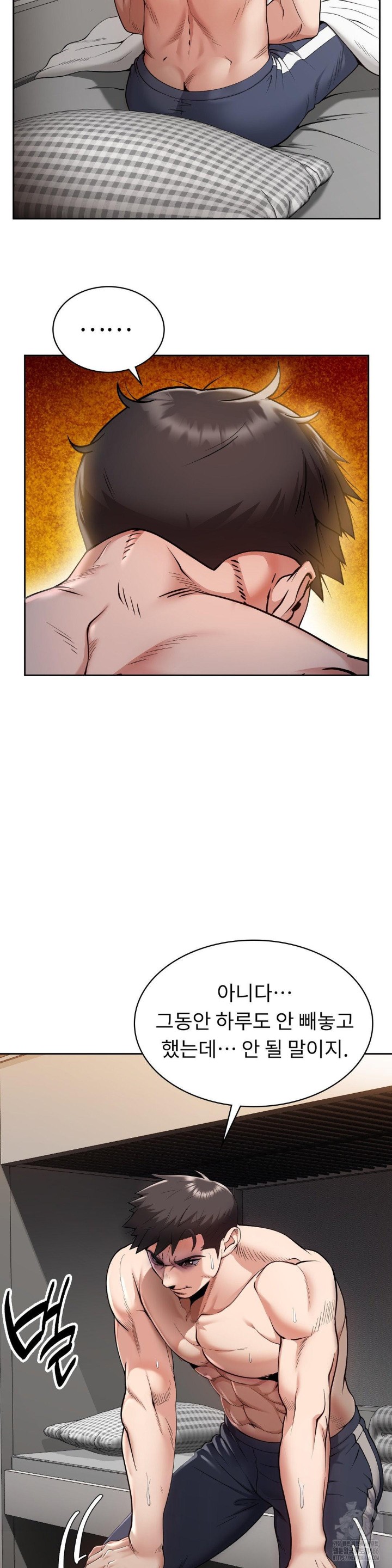 Runner’s High Raw - Chapter 1 [photo 24] - MangaPorn