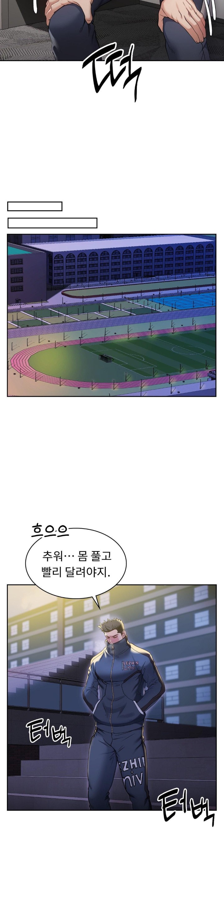 Runner’s High Raw - Chapter 1 [photo 25] - MangaPorn