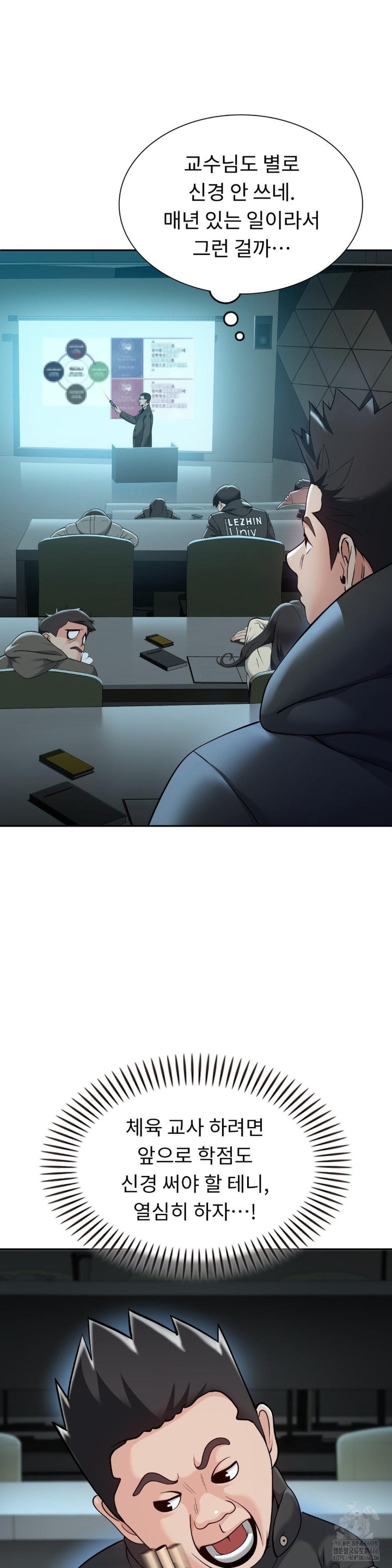 Runner’s High Raw - Chapter 1 [photo 37] - MangaPorn