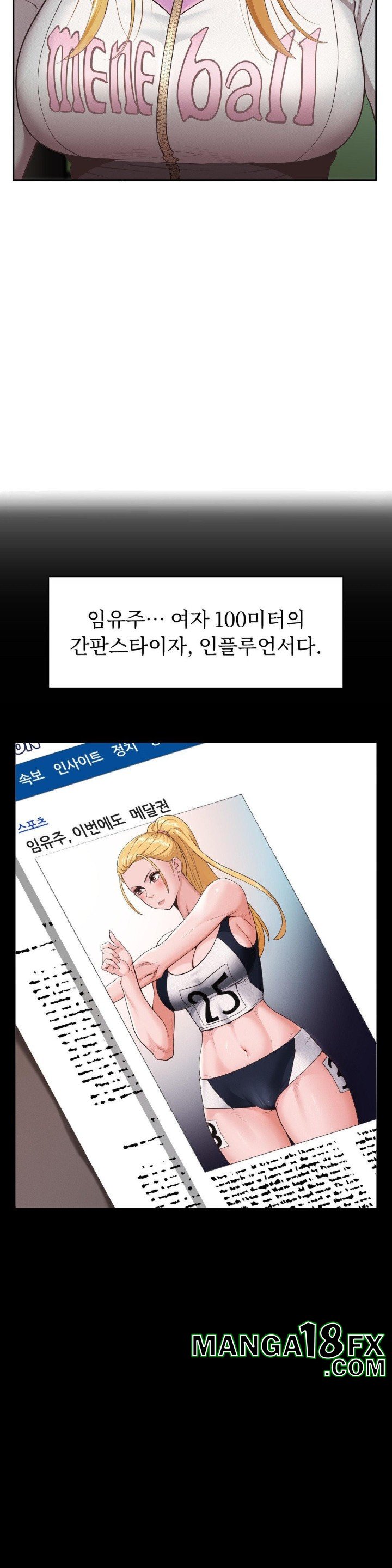 Runner’s High Raw - Chapter 1 [photo 43] - MangaPorn