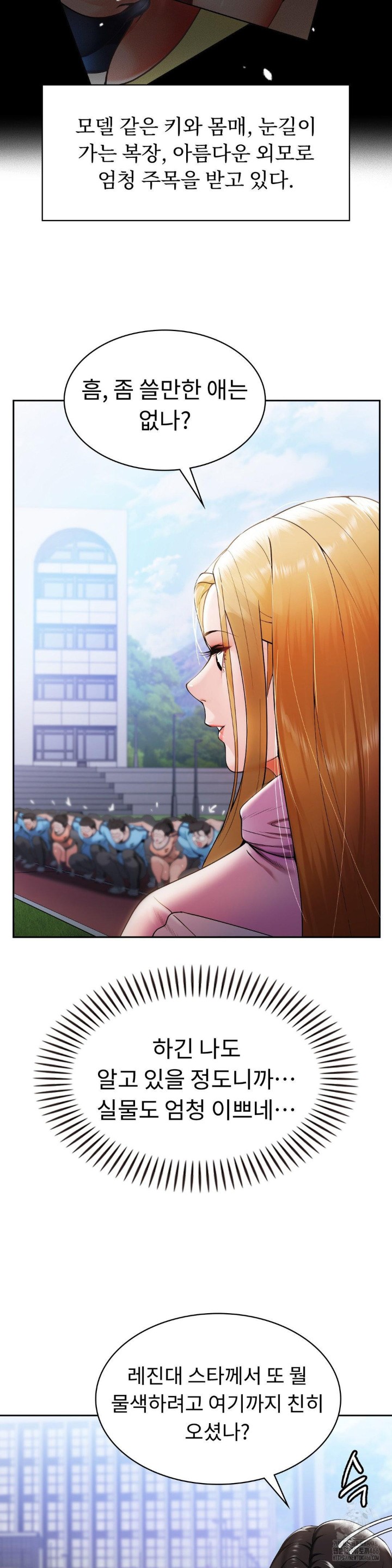 Runner’s High Raw - Chapter 1 [photo 45] - MangaPorn