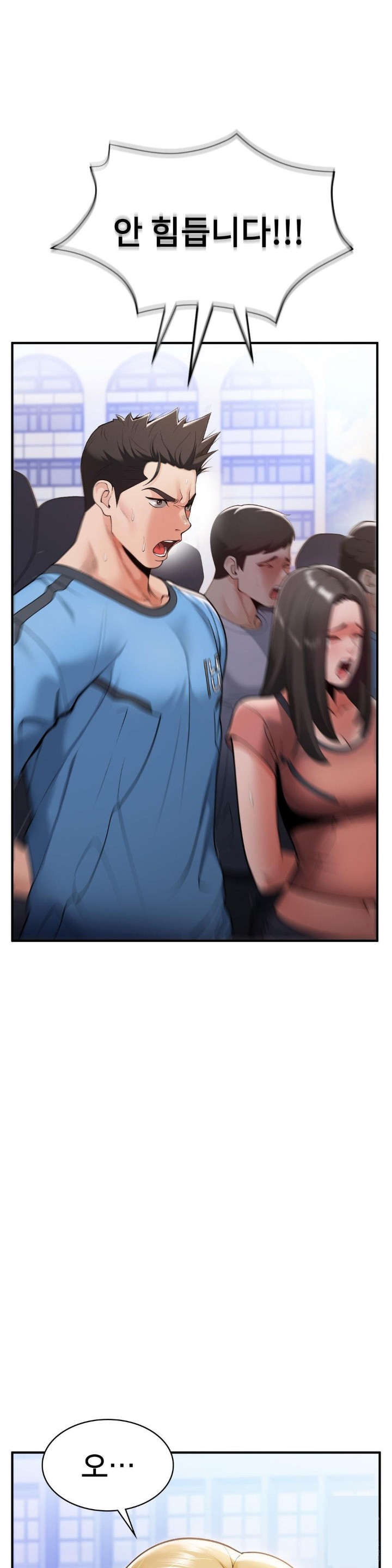 Runner’s High Raw - Chapter 1 [photo 49] - MangaPorn