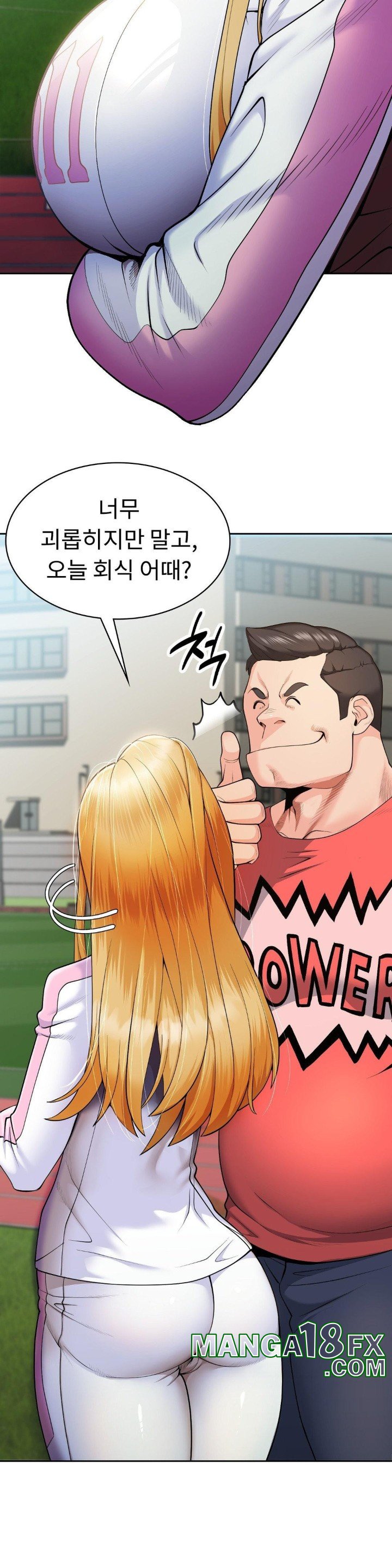 Runner’s High Raw - Chapter 1 [photo 51] - MangaPorn