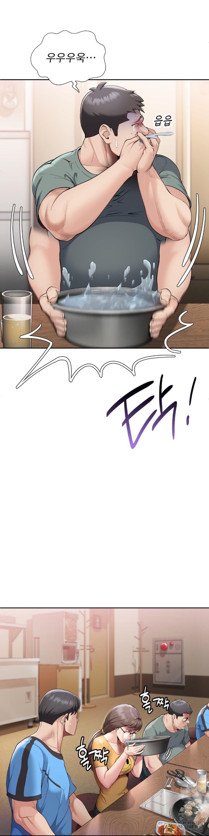 Runner’s High Raw - Chapter 1 [photo 56] - MangaPorn