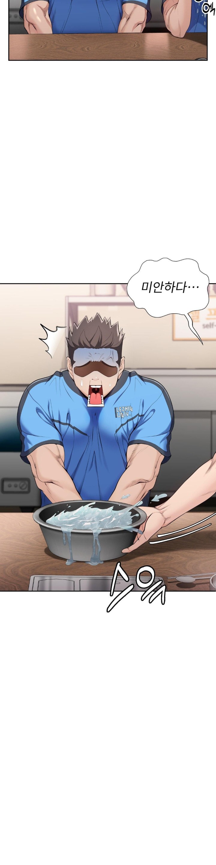 Runner’s High Raw - Chapter 1 [photo 58] - MangaPorn