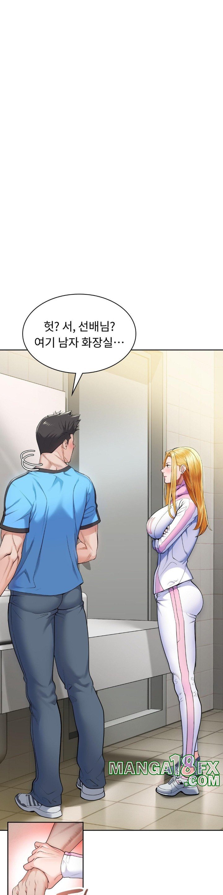 Runner’s High Raw - Chapter 1 [photo 70] - MangaPorn