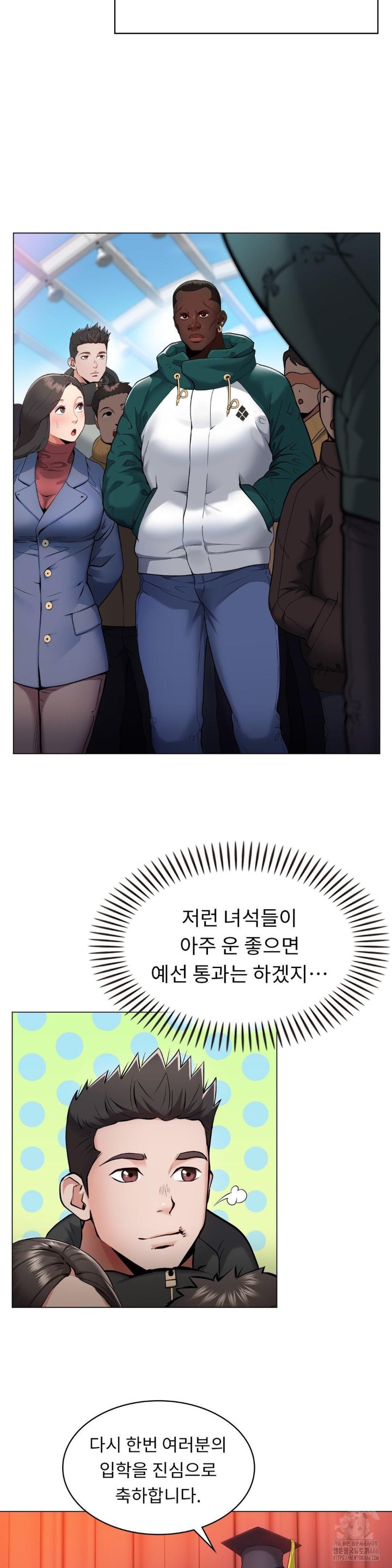 Runner’s High Raw - Chapter 1 [photo 8] - MangaPorn