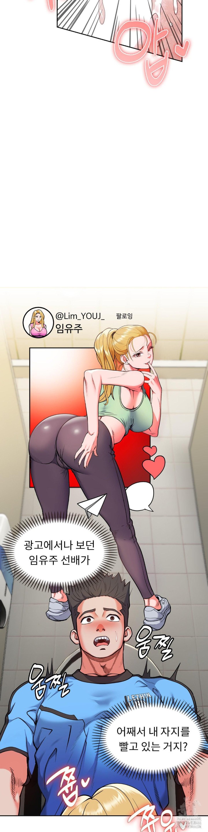 Runner’s High Raw - Chapter 2 [photo 12] - MangaPorn