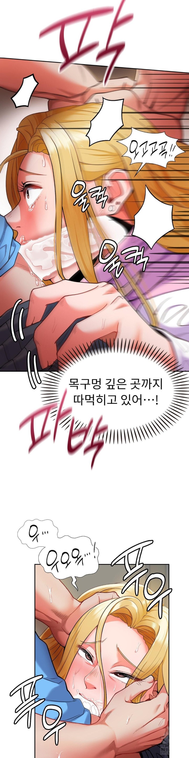 Runner’s High Raw - Chapter 2 [photo 15] - MangaPorn