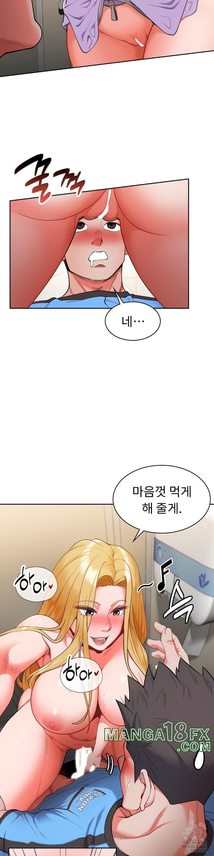 Runner’s High Raw - Chapter 2 [photo 19] - MangaPorn