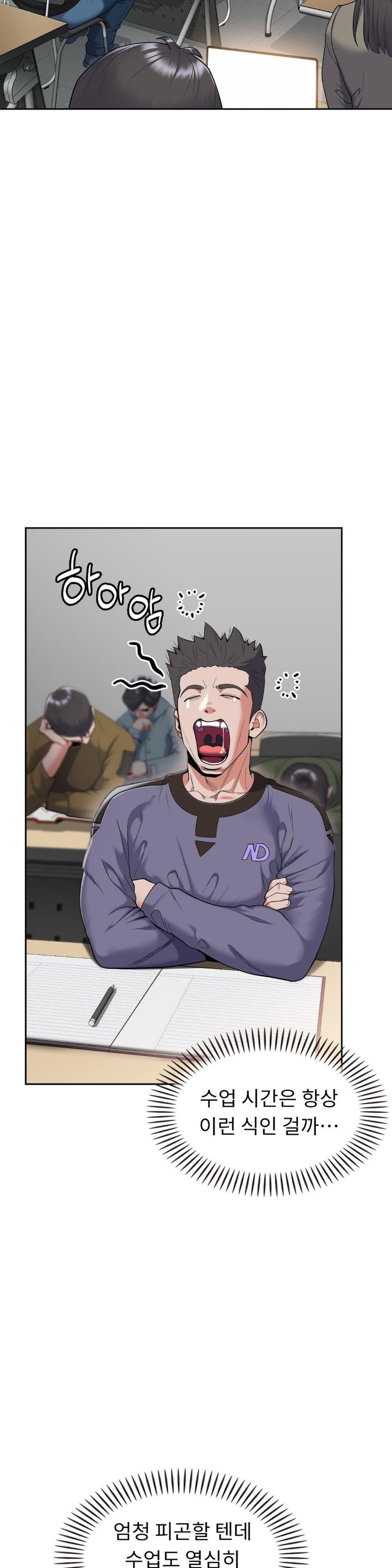 Runner’s High Raw - Chapter 2 [photo 31] - MangaPorn