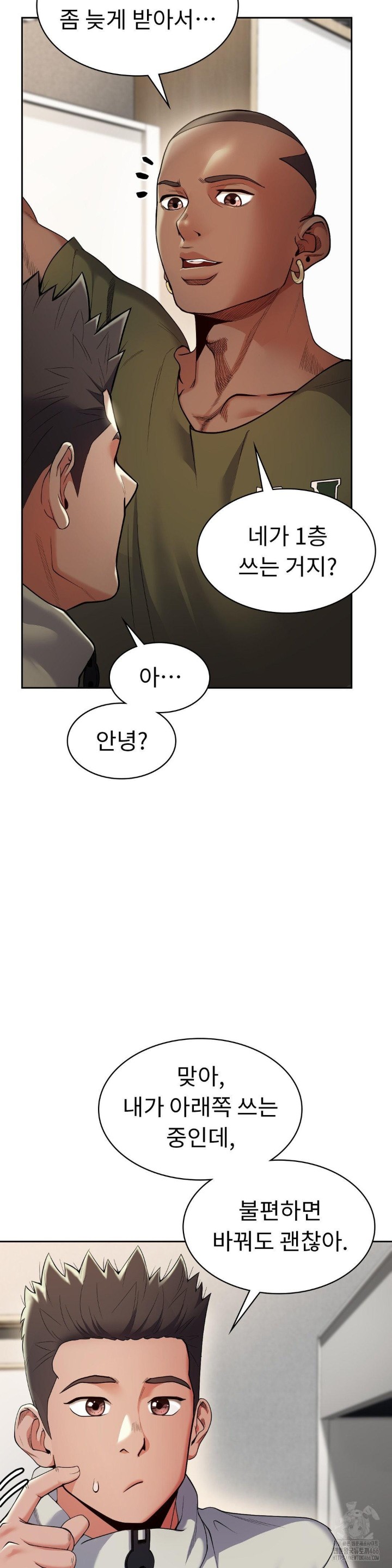 Runner’s High Raw - Chapter 2 [photo 37] - MangaPorn