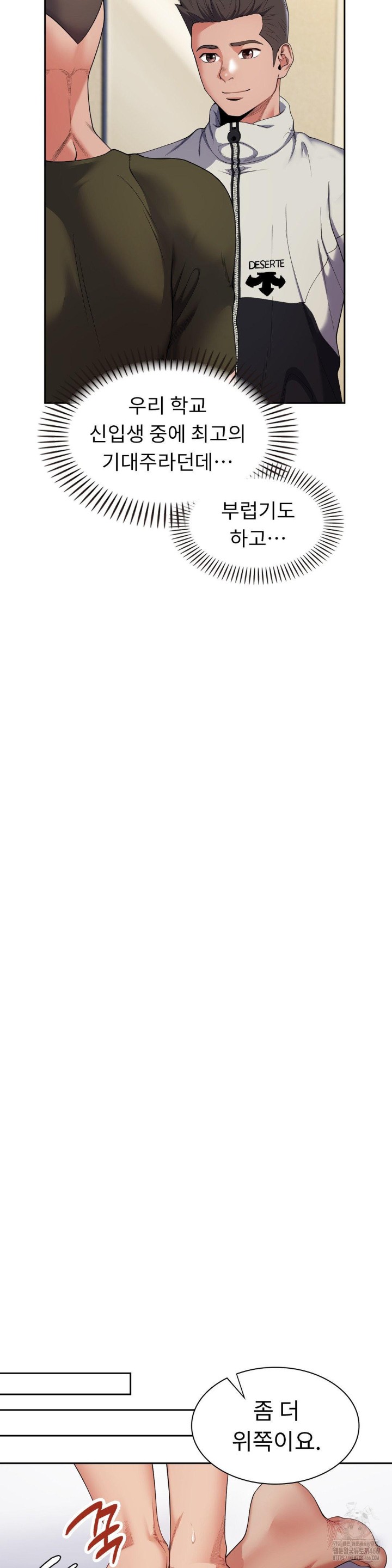 Runner’s High Raw - Chapter 2 [photo 41] - MangaPorn