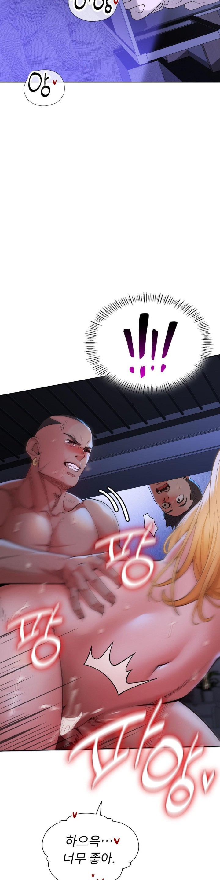 Runner’s High Raw - Chapter 2 [photo 49] - MangaPorn