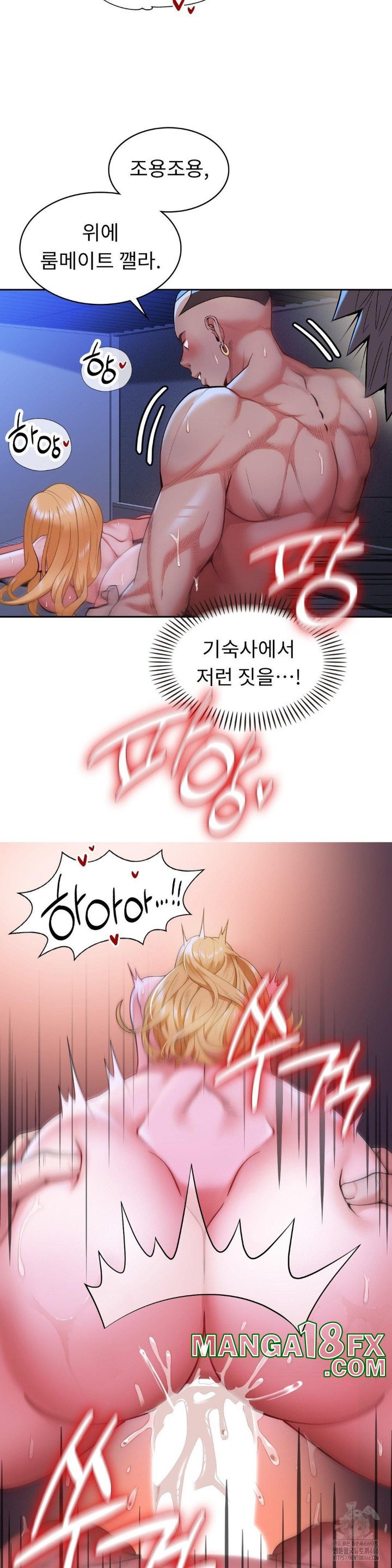 Runner’s High Raw - Chapter 2 [photo 50] - MangaPorn