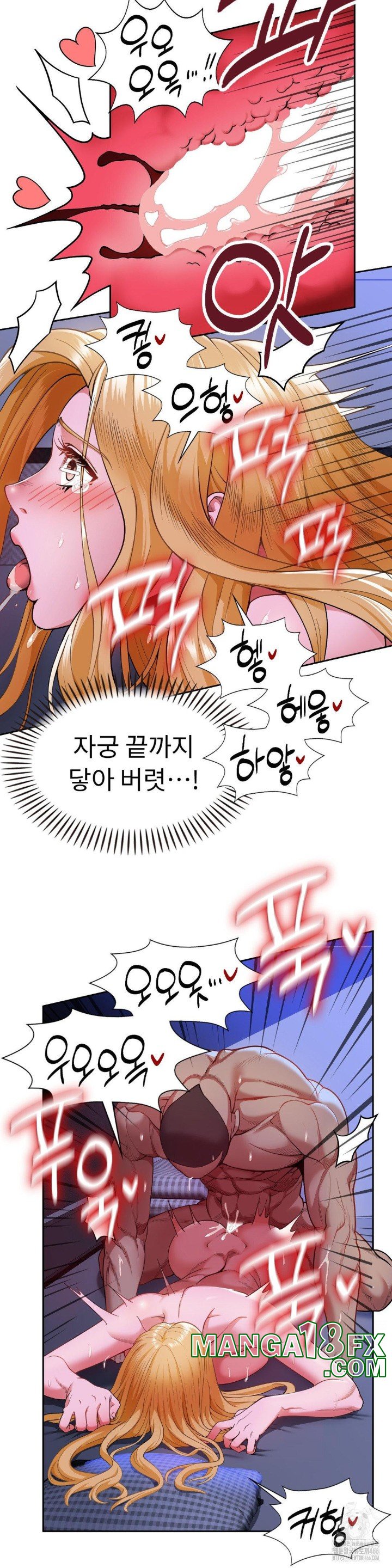 Runner’s High Raw - Chapter 3 [photo 13] - MangaPorn