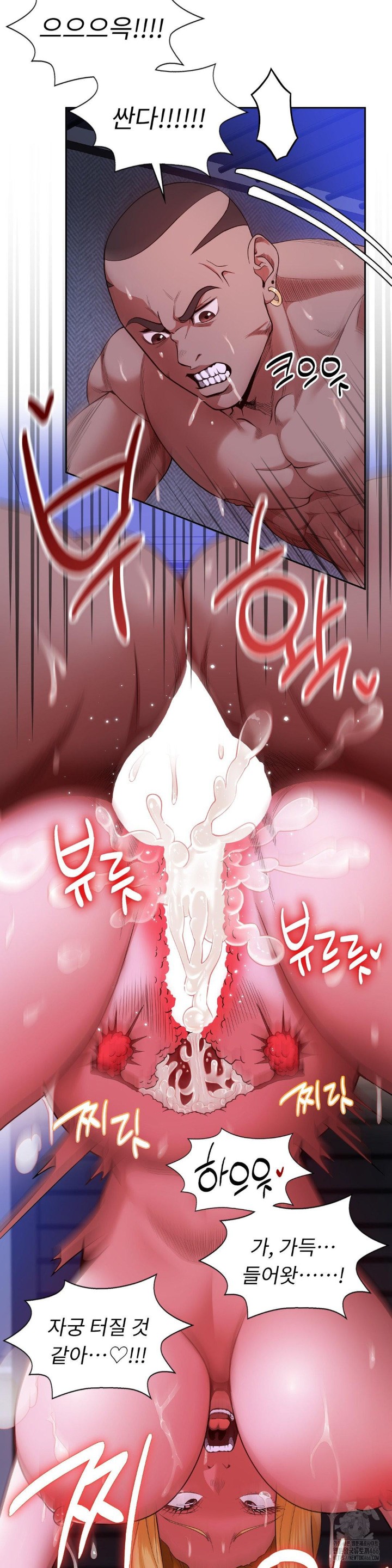 Runner’s High Raw - Chapter 3 [photo 19] - MangaPorn