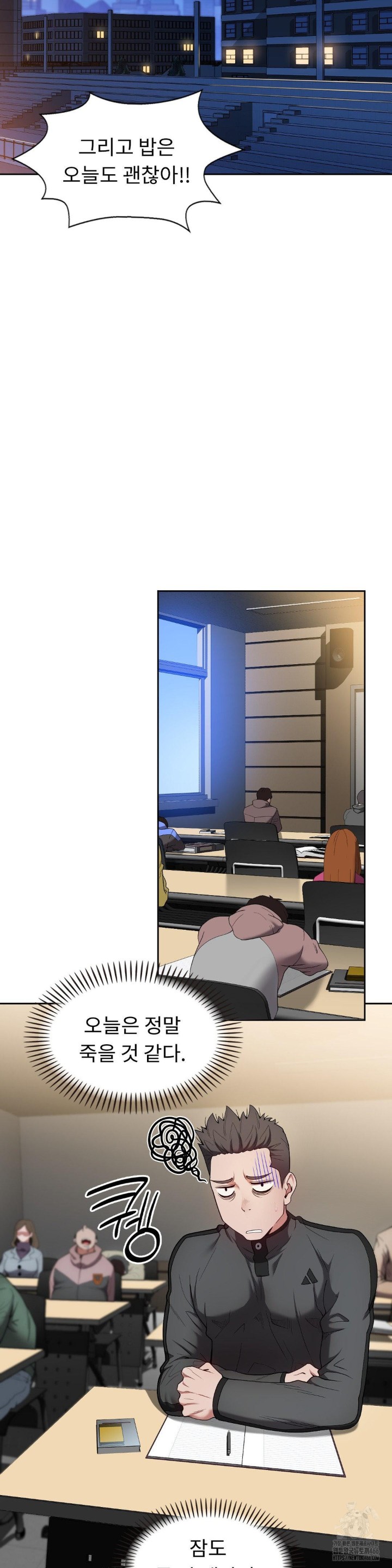 Runner’s High Raw - Chapter 3 [photo 39] - MangaPorn