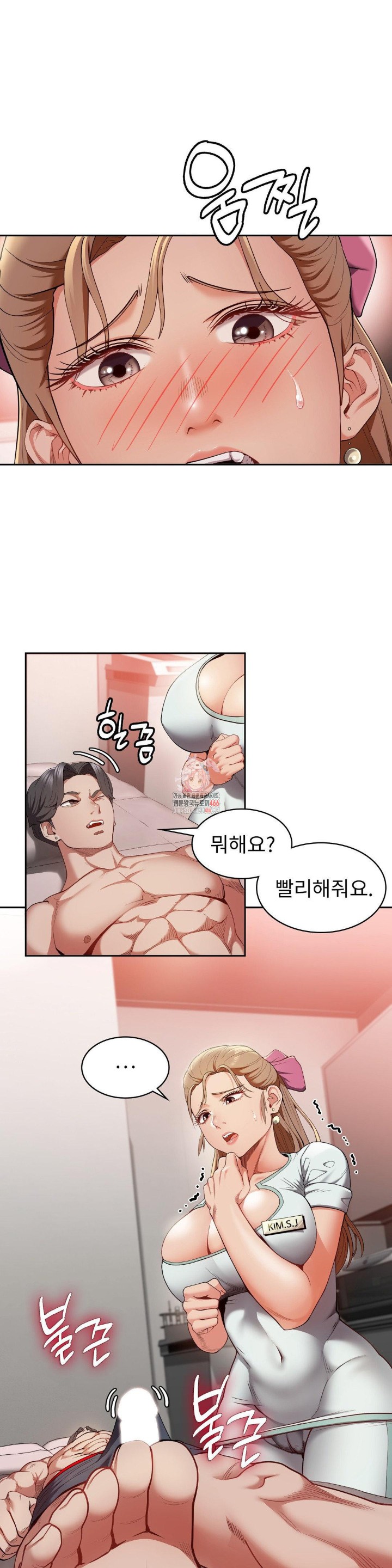 Runner’s High Raw - Chapter 4 [photo 1] - MangaPorn