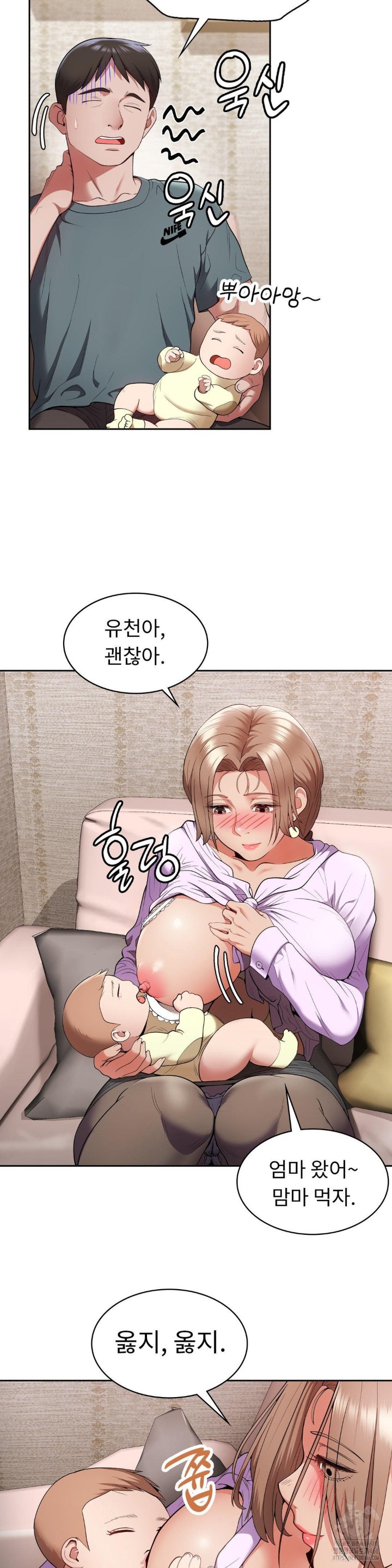 Runner’s High Raw - Chapter 4 [photo 12] - MangaPorn