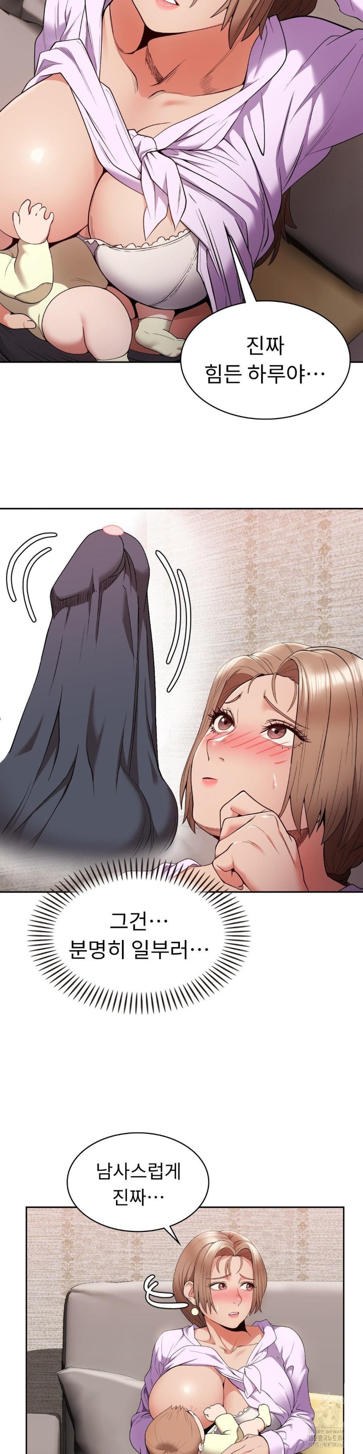 Runner’s High Raw - Chapter 4 [photo 14] - MangaPorn