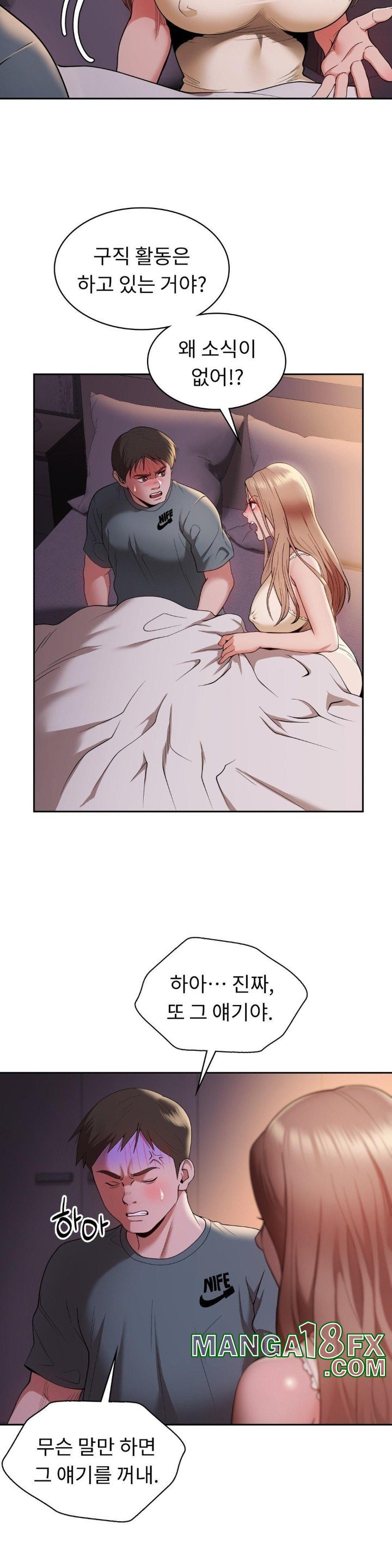 Runner’s High Raw - Chapter 4 [photo 19] - MangaPorn