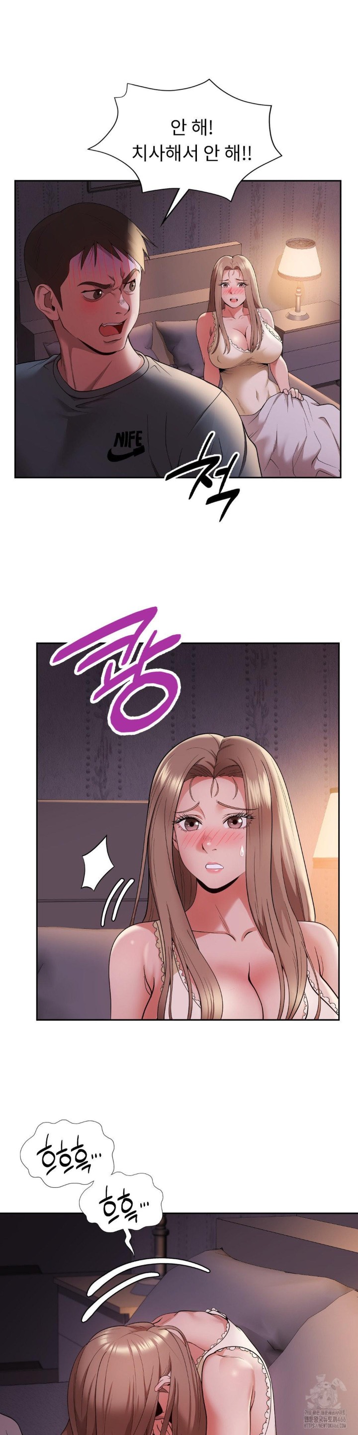 Runner’s High Raw - Chapter 4 [photo 20] - MangaPorn