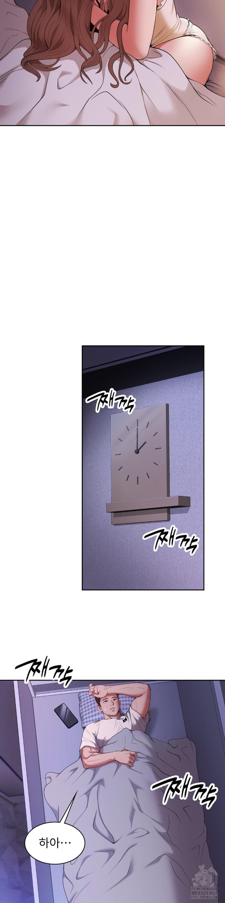 Runner’s High Raw - Chapter 4 [photo 21] - MangaPorn