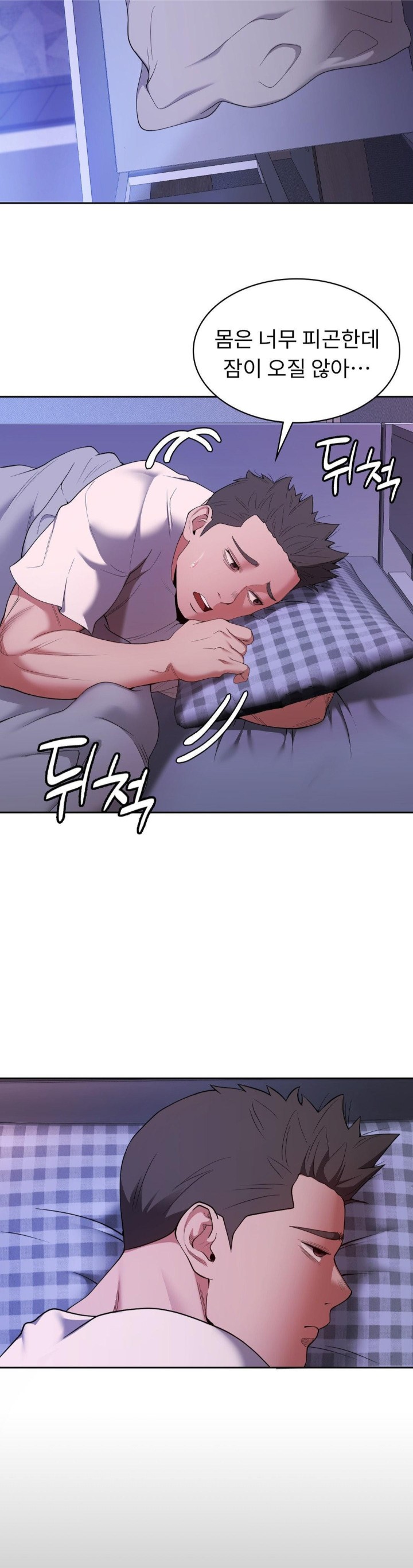 Runner’s High Raw - Chapter 4 [photo 22] - MangaPorn