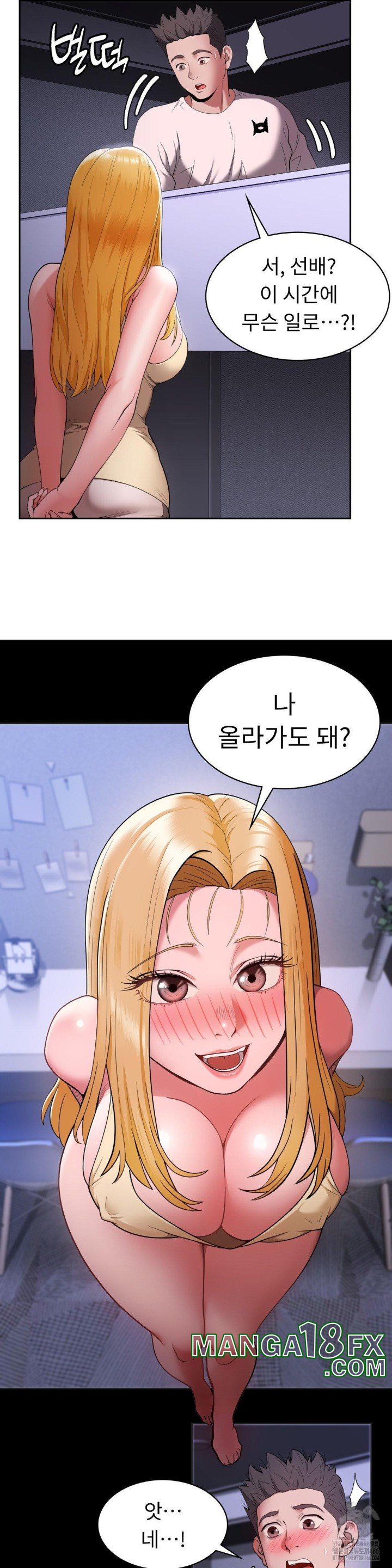 Runner’s High Raw - Chapter 4 [photo 28] - MangaPorn