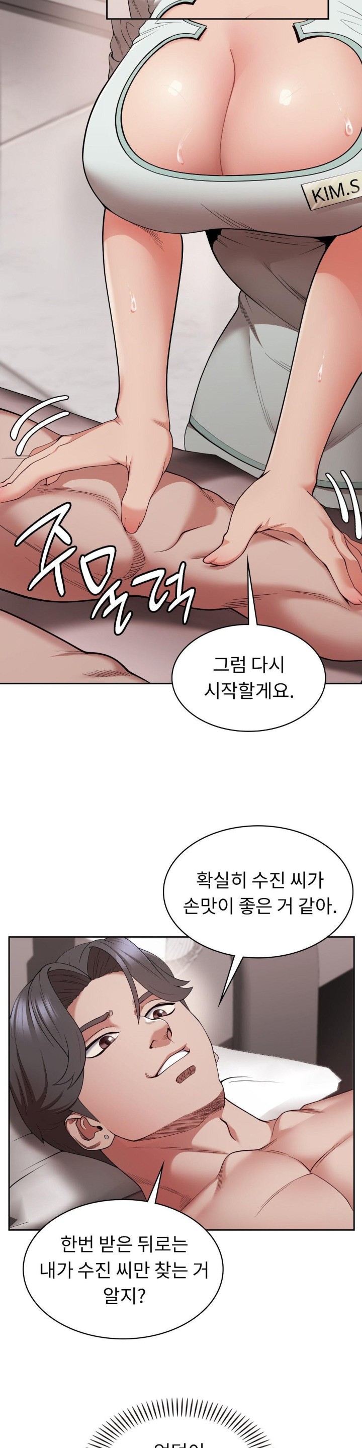 Runner’s High Raw - Chapter 4 [photo 3] - MangaPorn