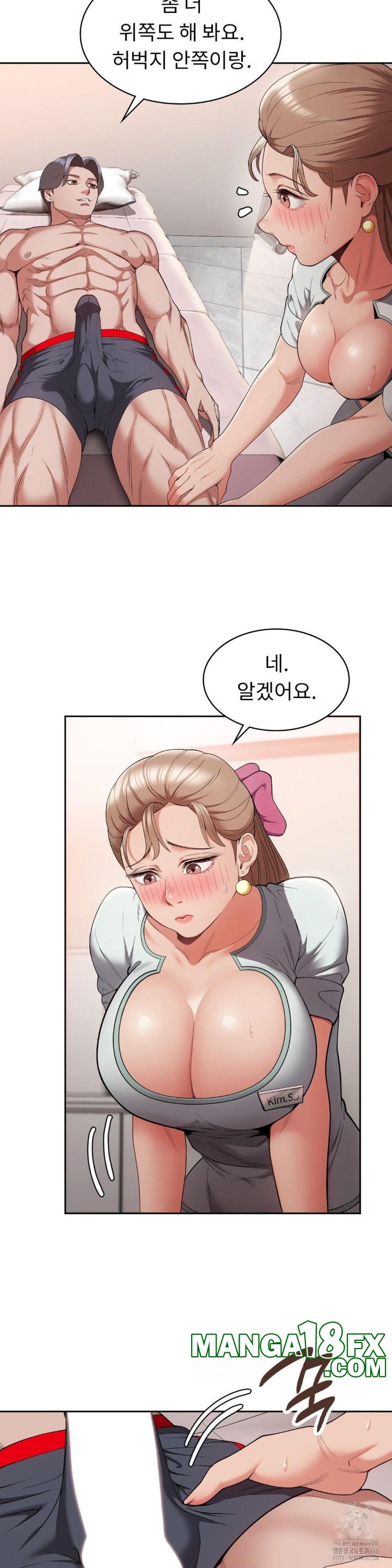 Runner’s High Raw - Chapter 4 [photo 6] - MangaPorn