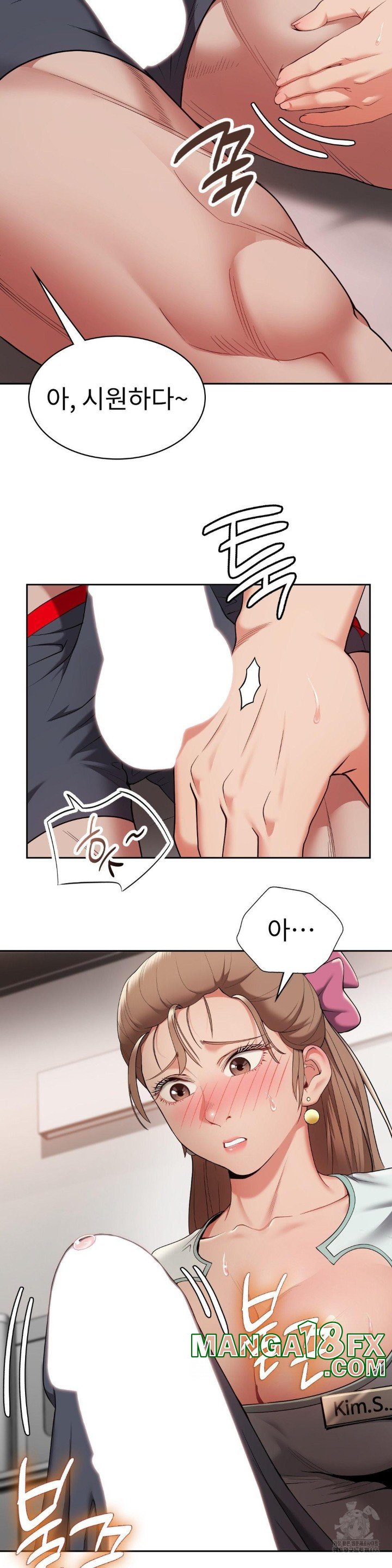 Runner’s High Raw - Chapter 4 [photo 7] - MangaPorn