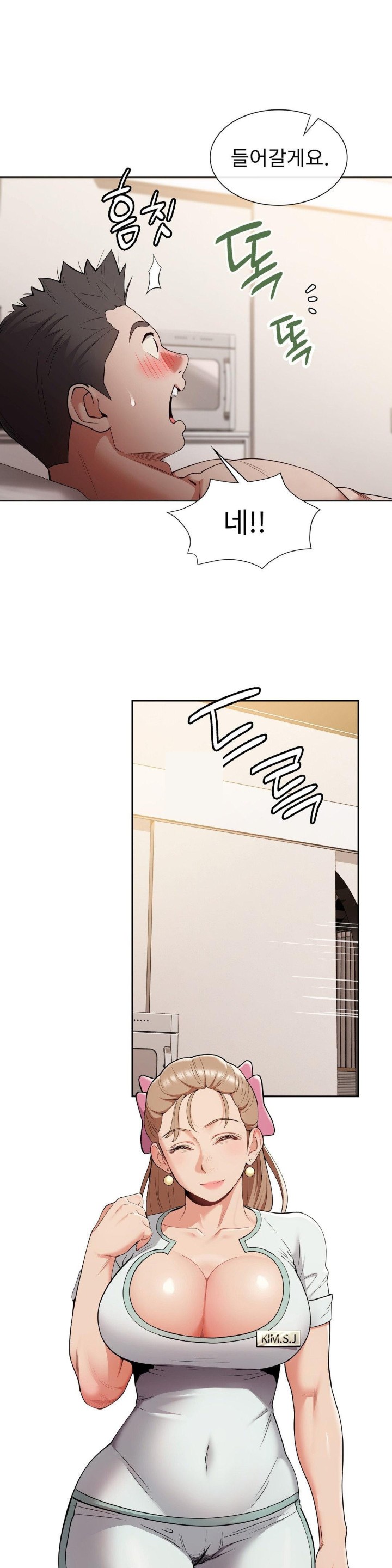 Runner’s High Raw - Chapter 5 [photo 1] - MangaPorn