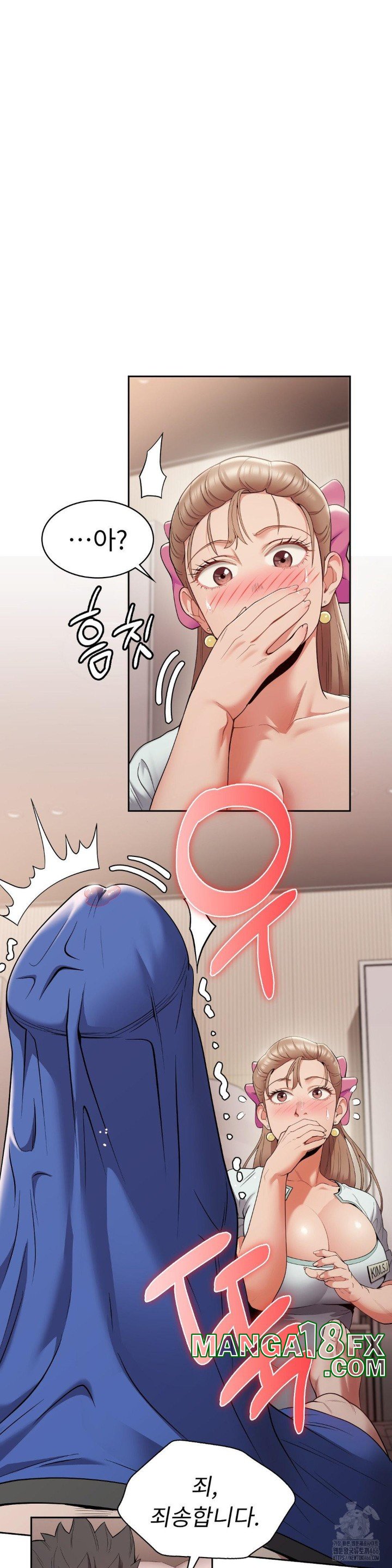 Runner’s High Raw - Chapter 5 [photo 10] - MangaPorn