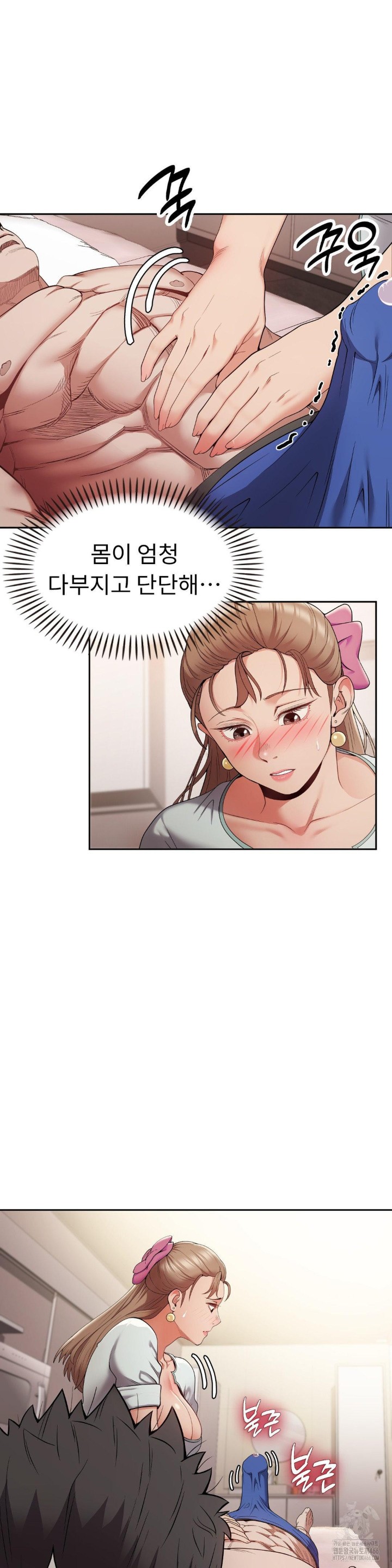 Runner’s High Raw - Chapter 5 [photo 12] - MangaPorn