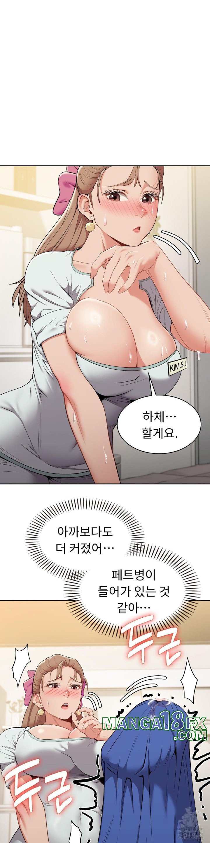 Runner’s High Raw - Chapter 5 [photo 14] - MangaPorn