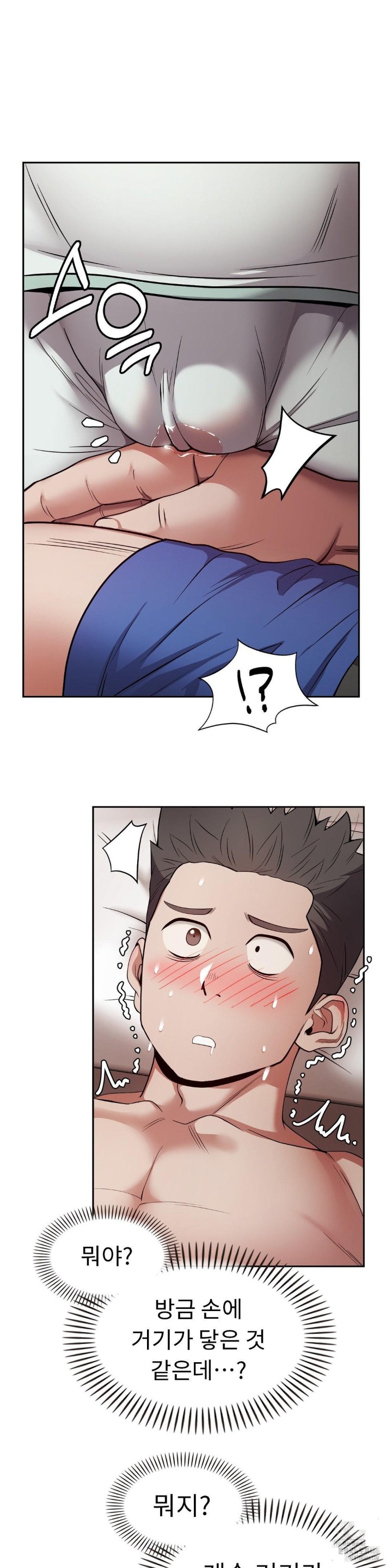 Runner’s High Raw - Chapter 5 [photo 17] - MangaPorn