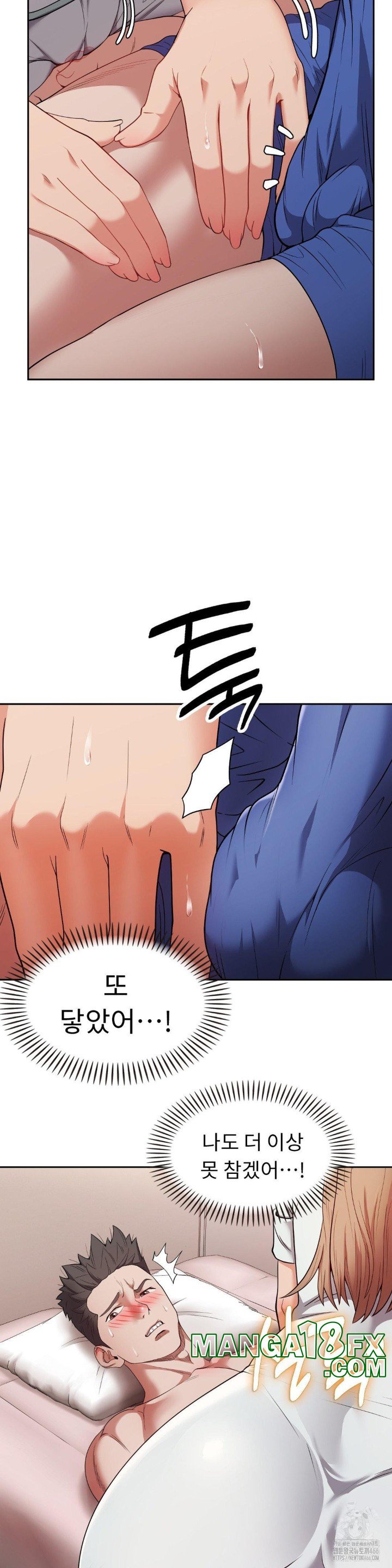 Runner’s High Raw - Chapter 5 [photo 20] - MangaPorn