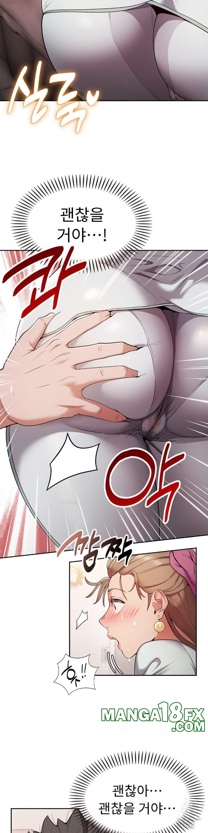 Runner’s High Raw - Chapter 5 [photo 21] - MangaPorn