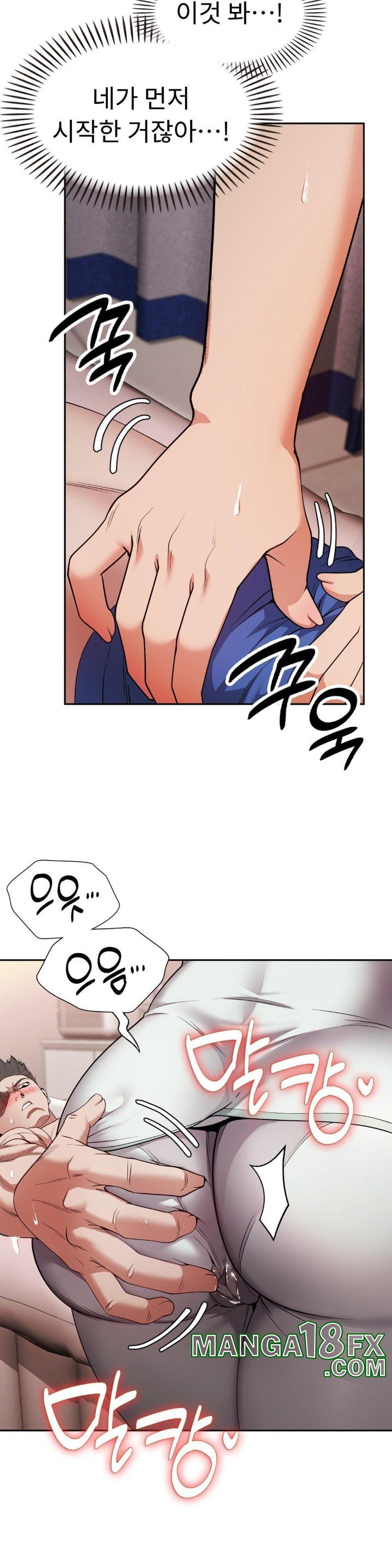 Runner’s High Raw - Chapter 5 [photo 23] - MangaPorn