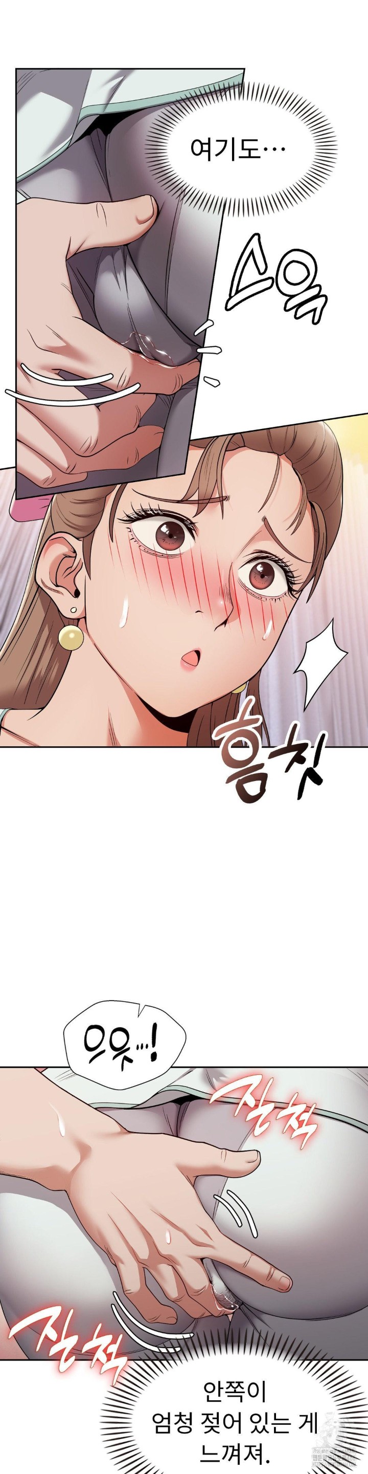 Runner’s High Raw - Chapter 5 [photo 24] - MangaPorn