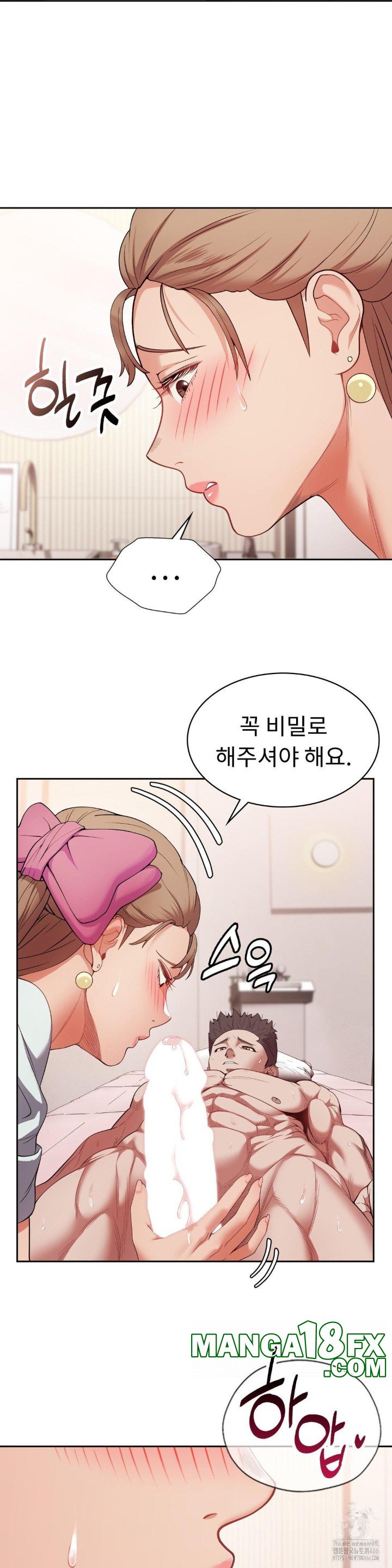 Runner’s High Raw - Chapter 5 [photo 27] - MangaPorn