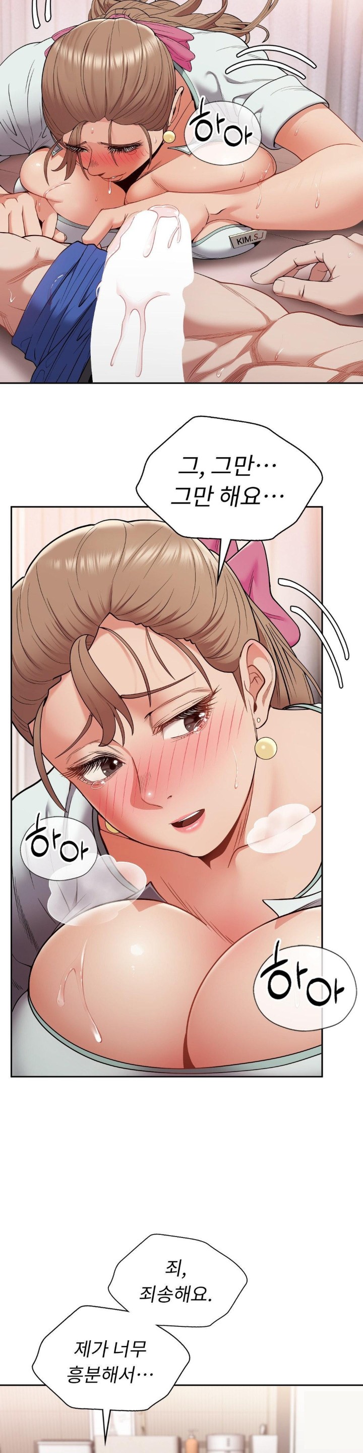 Runner’s High Raw - Chapter 5 [photo 34] - MangaPorn