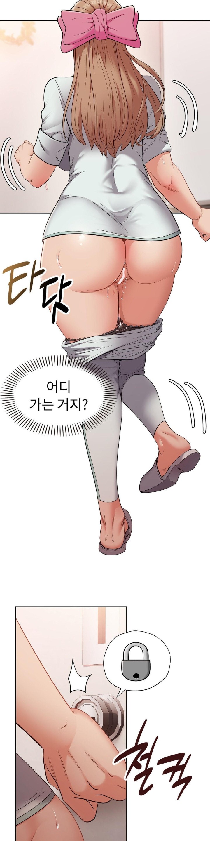 Runner’s High Raw - Chapter 5 [photo 37] - MangaPorn