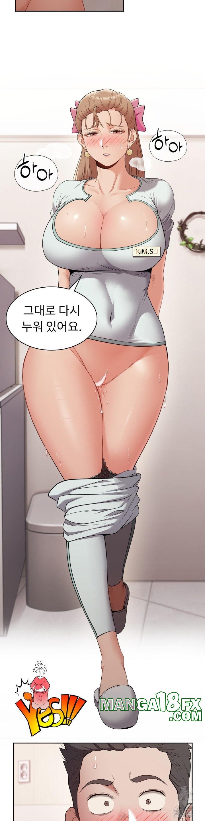 Runner’s High Raw - Chapter 5 [photo 38] - MangaPorn