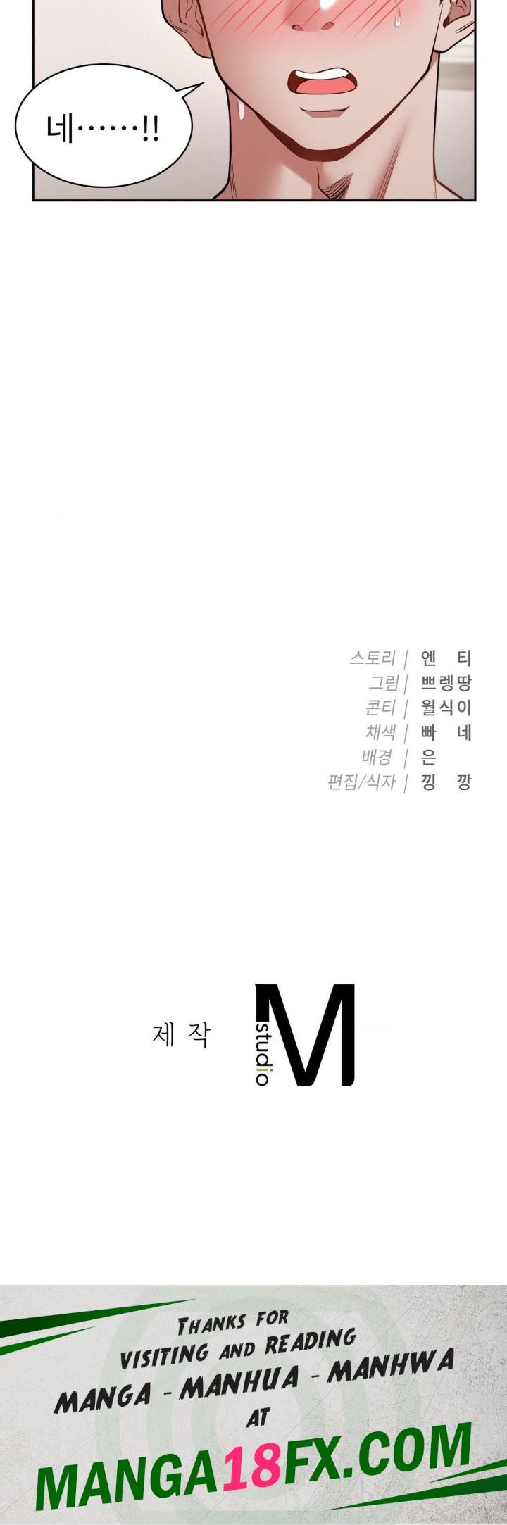 Runner’s High Raw - Chapter 5 [photo 39] - MangaPorn