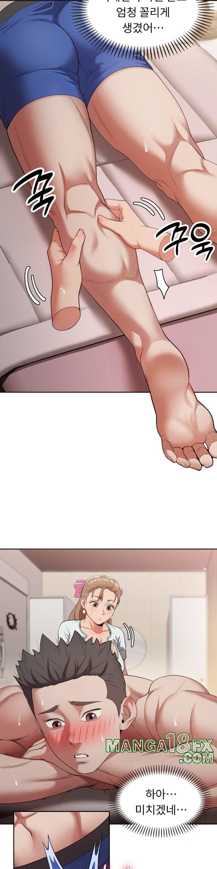 Runner’s High Raw - Chapter 5 [photo 7] - MangaPorn