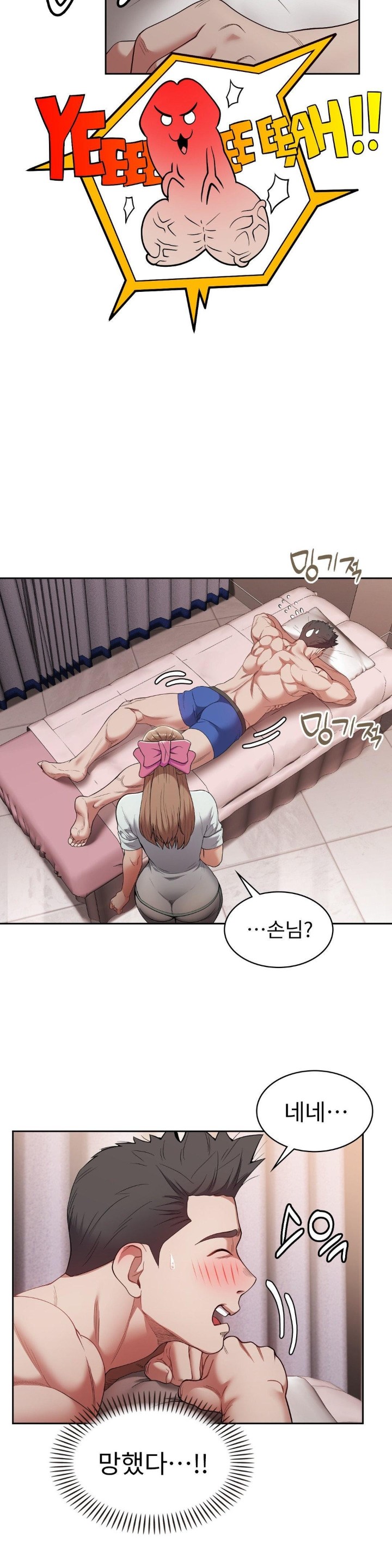 Runner’s High Raw - Chapter 5 [photo 9] - MangaPorn