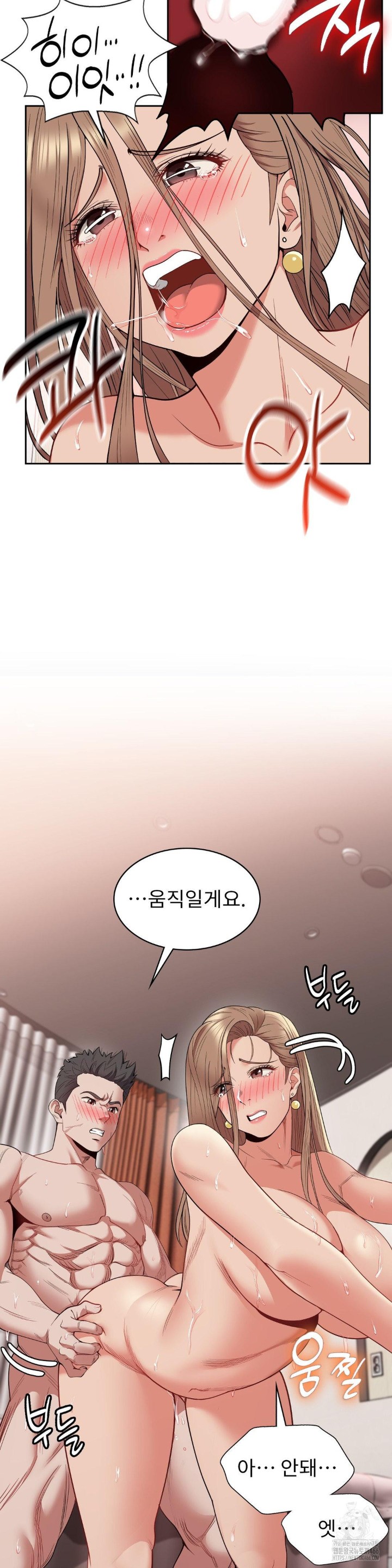 Runner’s High Raw - Chapter 6 [photo 13] - MangaPorn